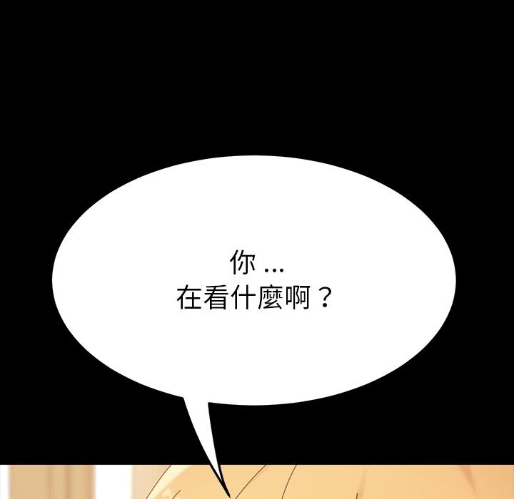 危機四伏的家庭生活 預告篇 第12页