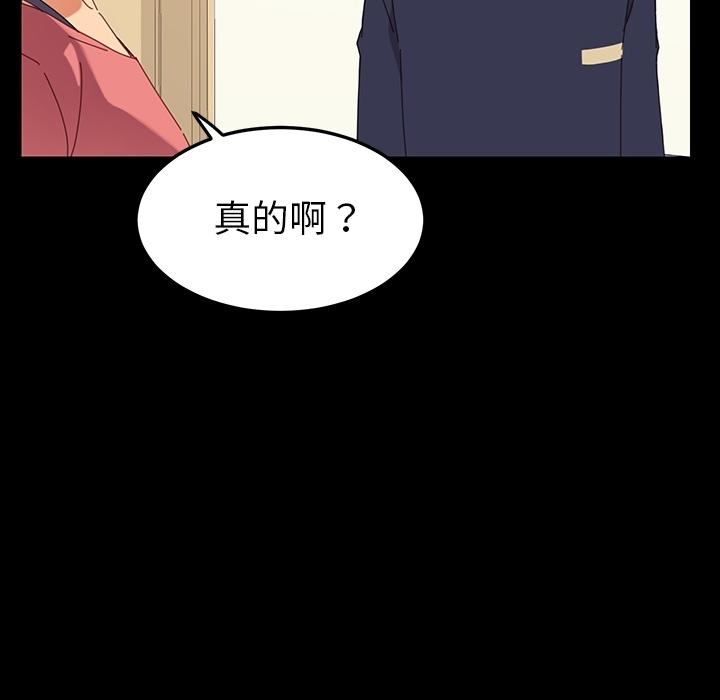 危機四伏的家庭生活 預告篇 第27页
