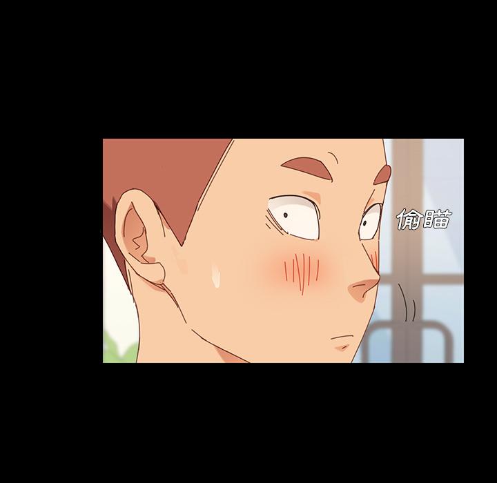 危機四伏的家庭生活 第 1 話 第20页