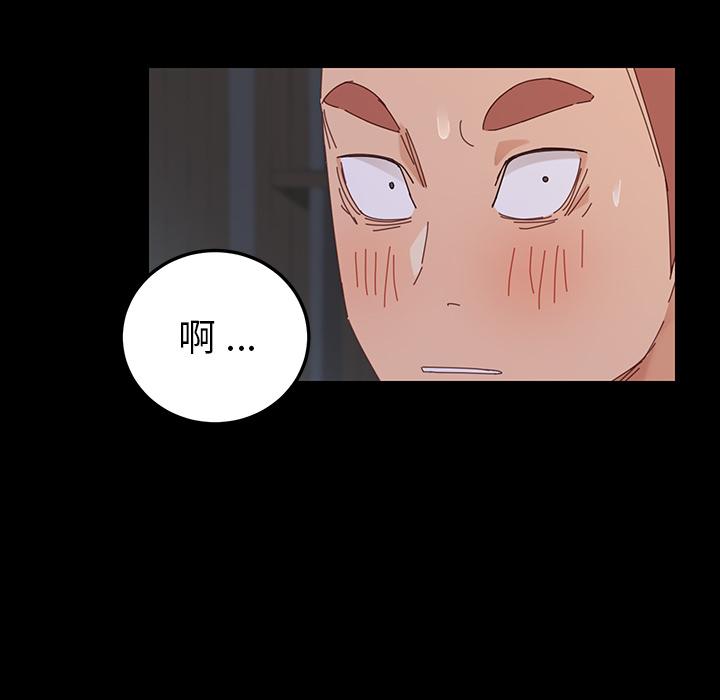 危機四伏的家庭生活 第 1 話 第230页