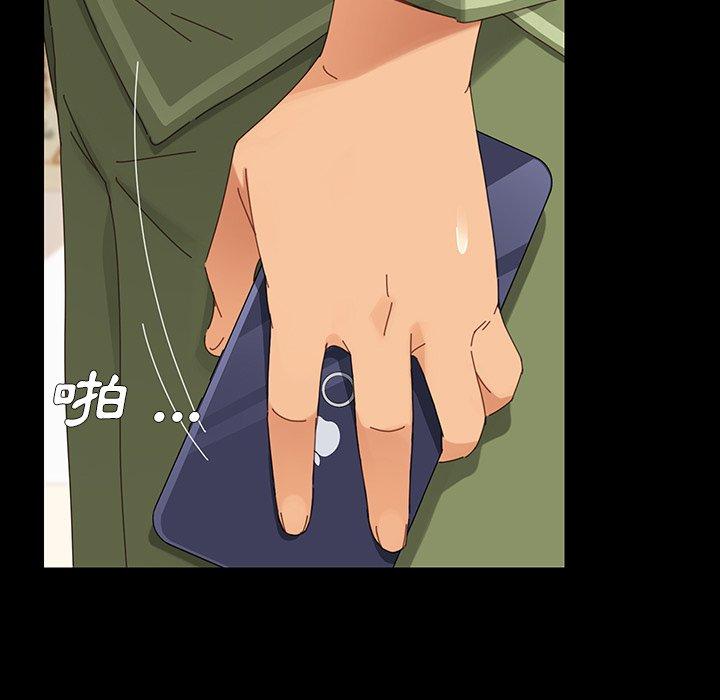 危機四伏的家庭生活 第 5 話 第108页