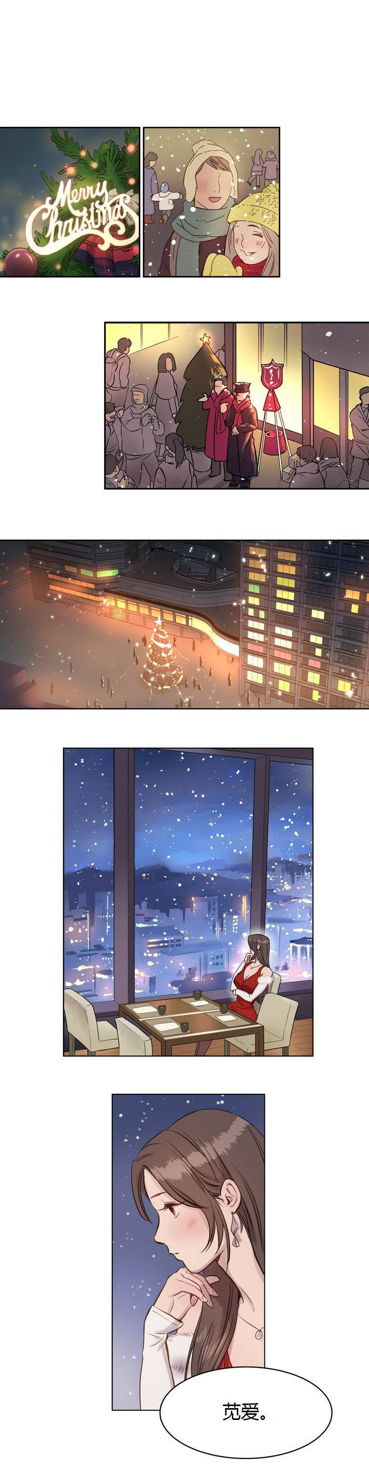 贖罪營 第1章 第1页