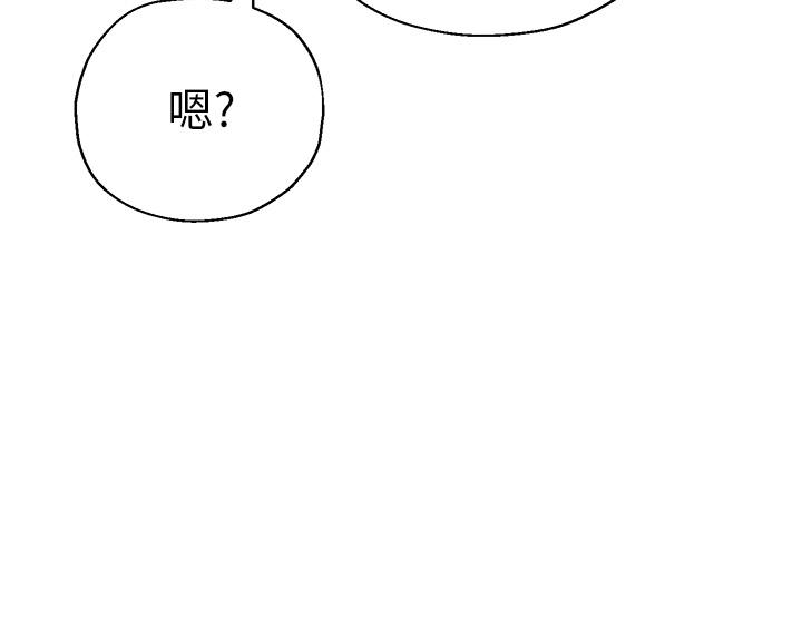 洞洞雜貨店 第1話-洞洞雜貨店開張嚕 第33页