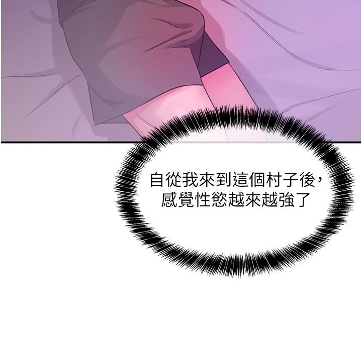 洞洞雜貨店 第26話-一隻手無法掌握的豪乳 第22页