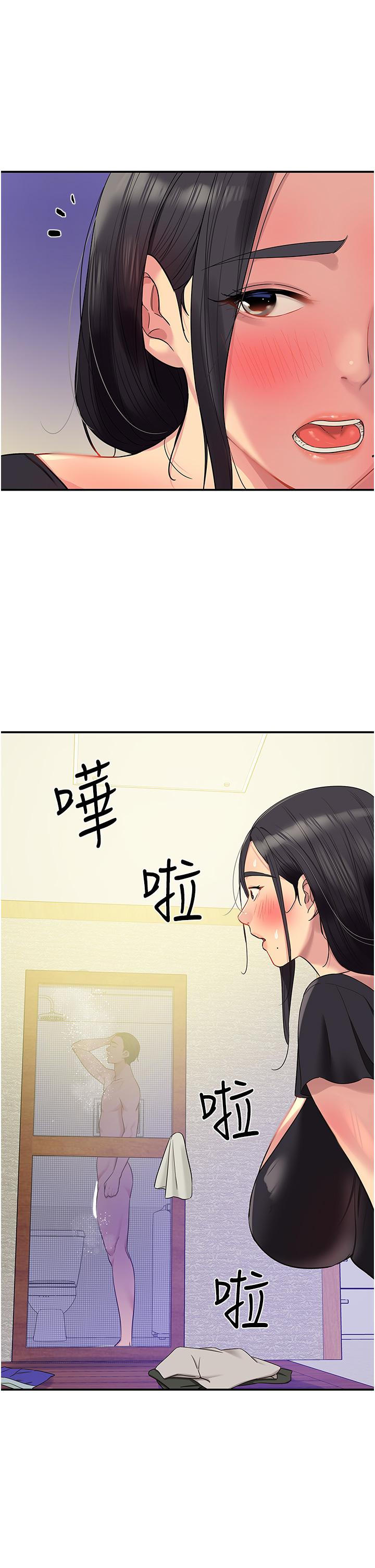 洞洞雜貨店 第33話-危險的節日來臨 第29页