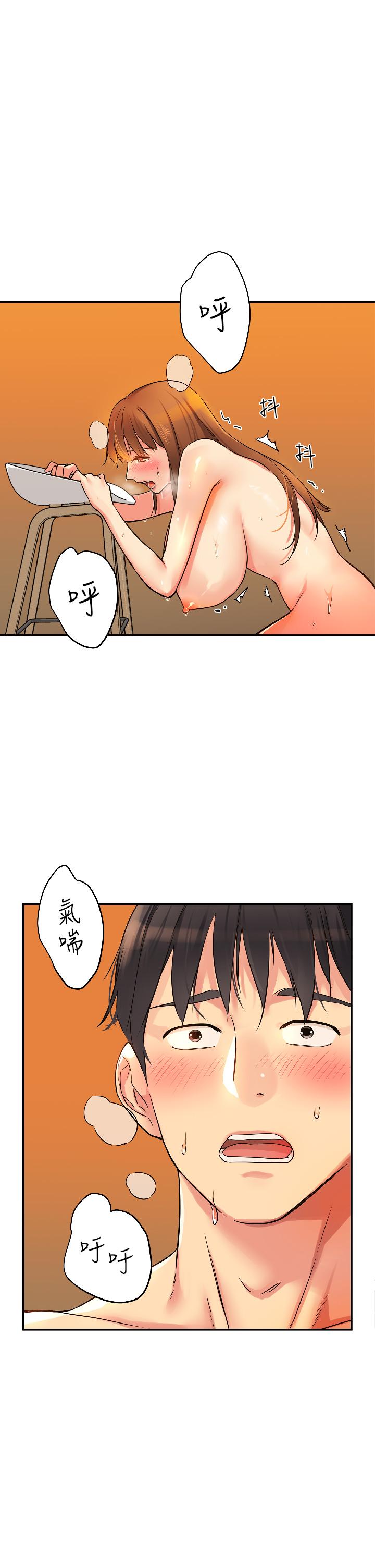 洞洞雜貨店 第7話-啊啊...頂到底了 第26页