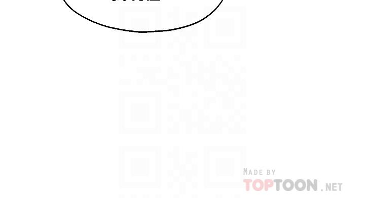 洞洞雜貨店 第9話-變態女的淫蕩外出 第8页
