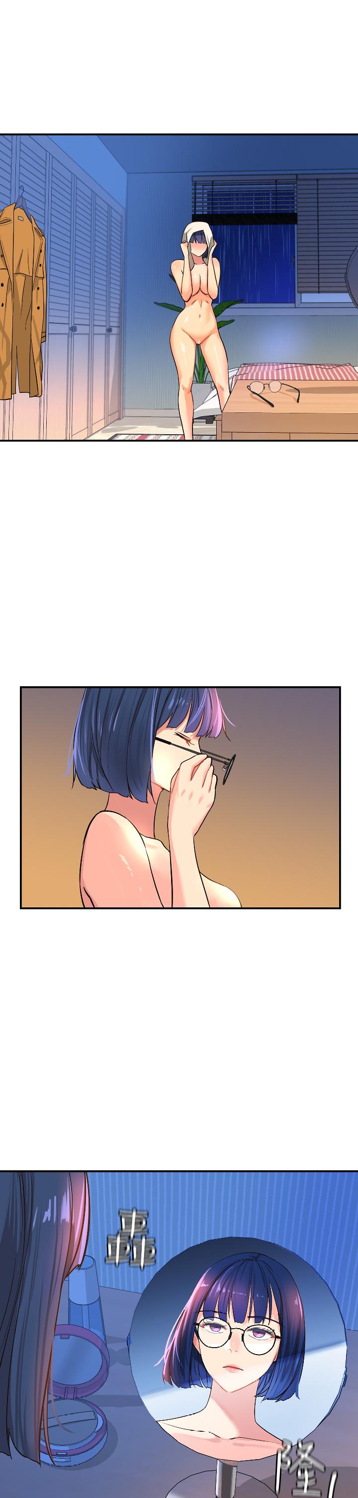 洞洞雜貨店 第9話-變態女的淫蕩外出 第35页