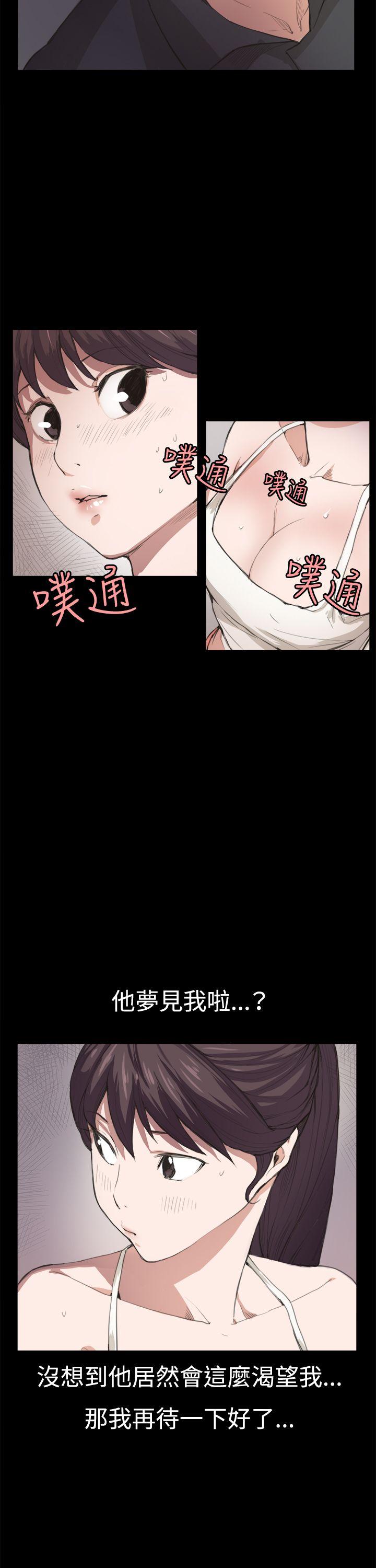 深夜便利店 第6話 第7页