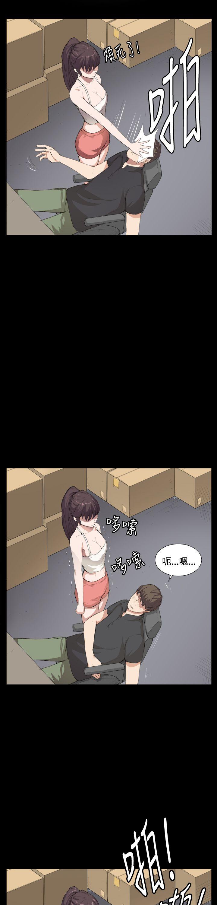 深夜便利店 第6話 第9页
