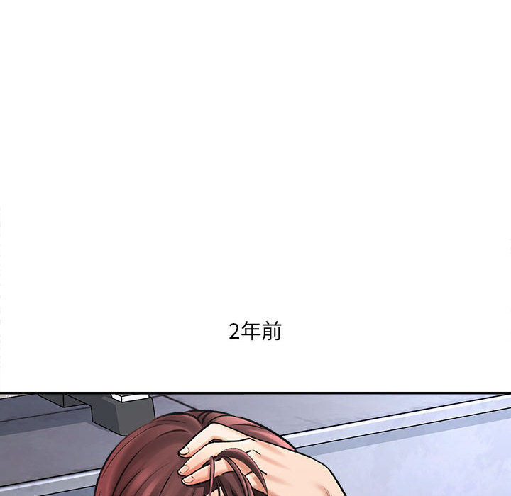 愛上助手 第1章 第78页