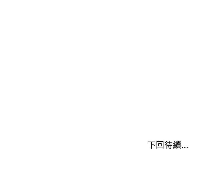 愛上助手 第1章 第235页