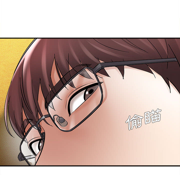 愛上助手 第2章 第136页