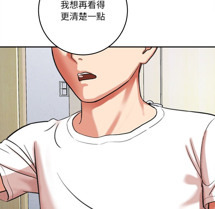 愛上助手 第3章 第203页
