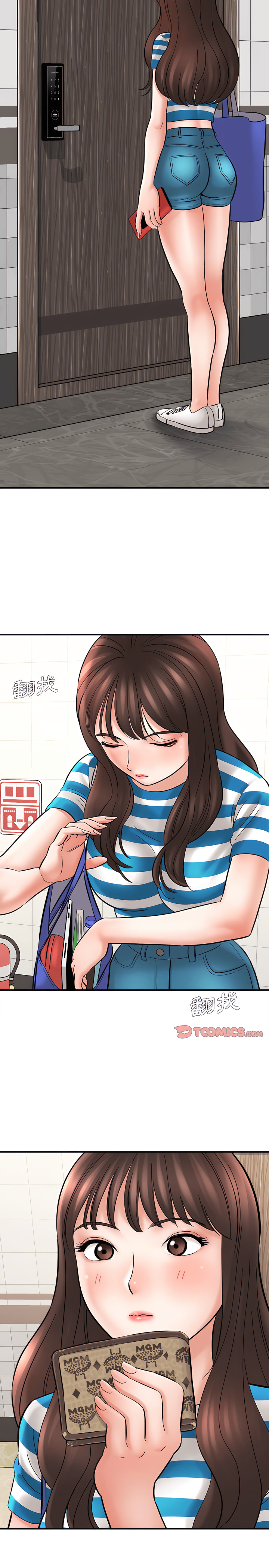 愛上助手 第9章 第9页