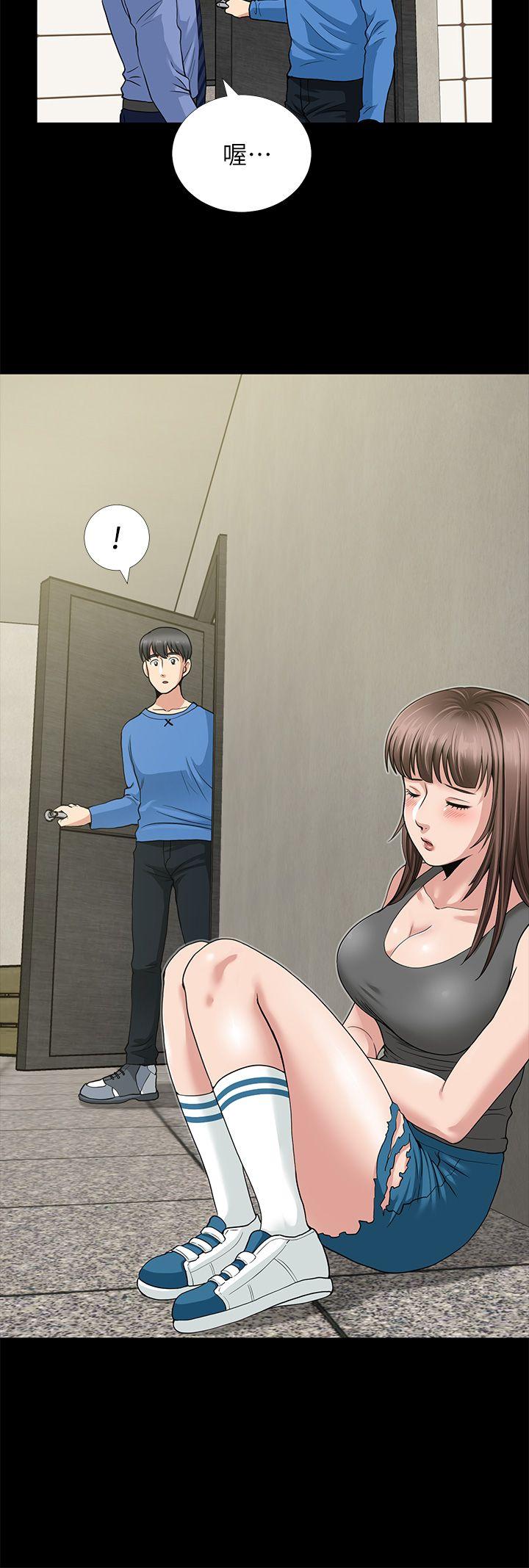 朋友妻 第3話 第8页