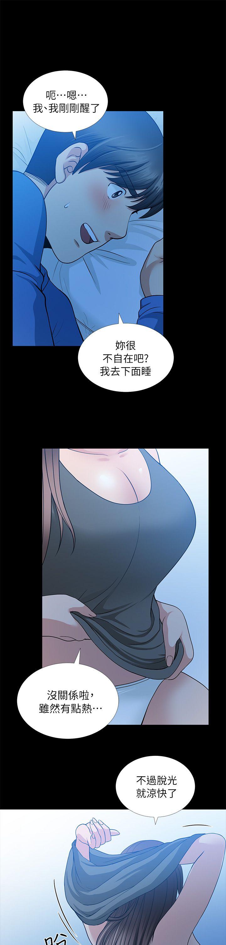 朋友妻 第5話 第38页