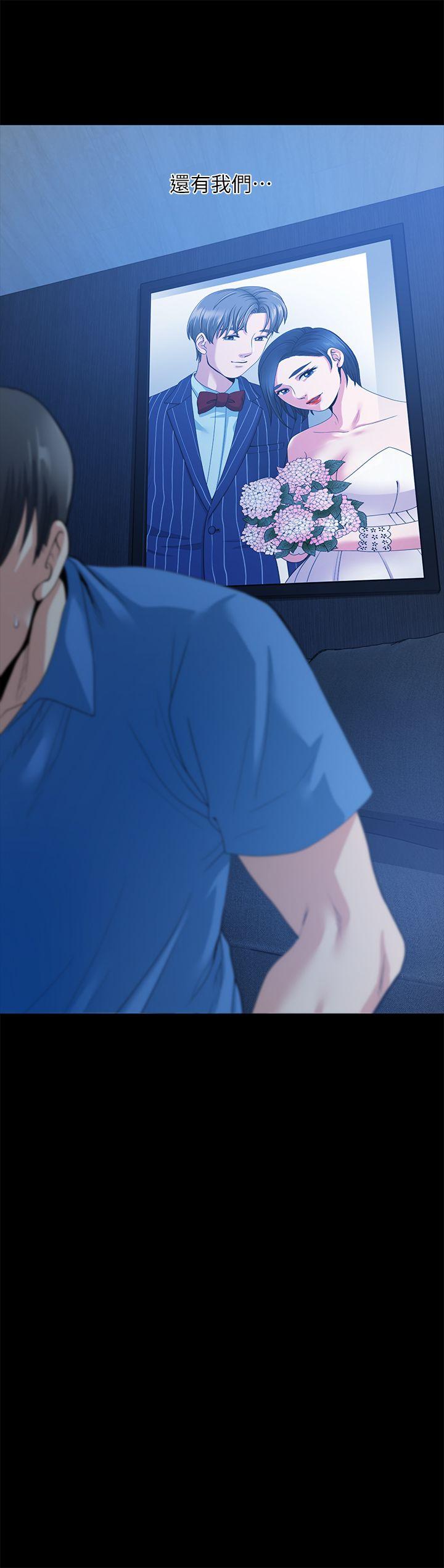 朋友妻 第1話 第13页