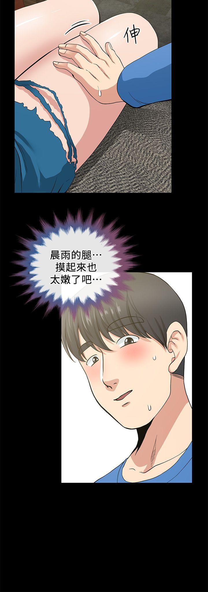 朋友妻 第2話 第36页