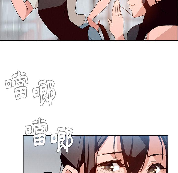 雨聲的誘惑 第 2 話 第36页