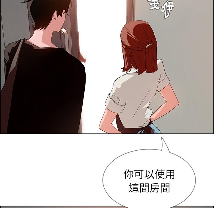 雨聲的誘惑 第 2 話 第77页
