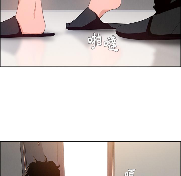雨聲的誘惑 第 2 話 第76页
