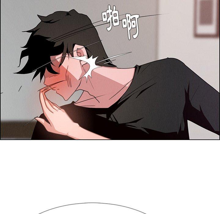 雨聲的誘惑 第 3 話 第12页