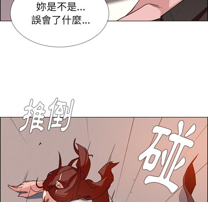 雨聲的誘惑 第 3 話 第65页
