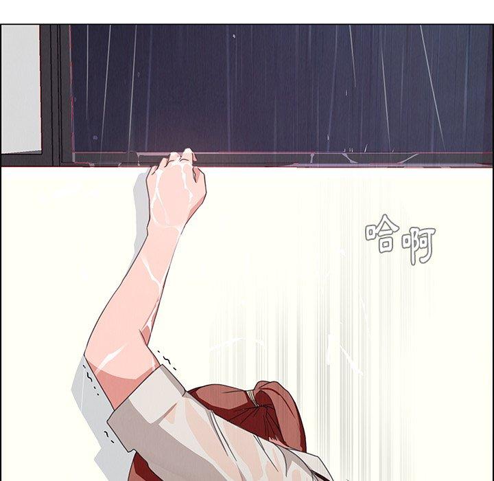 雨聲的誘惑 第 3 話 第111页