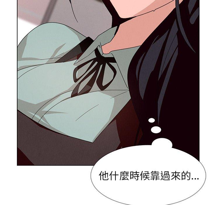 雨聲的誘惑 第 4 話 第34页