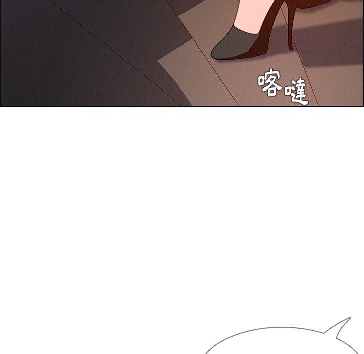 雨聲的誘惑 第 4 話 第128页