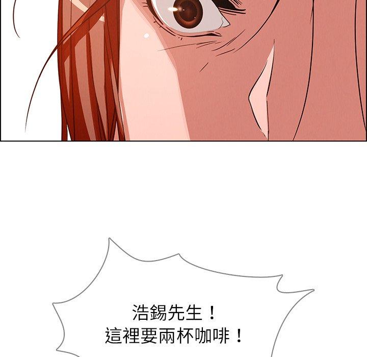 雨聲的誘惑 第 5 話 第91页