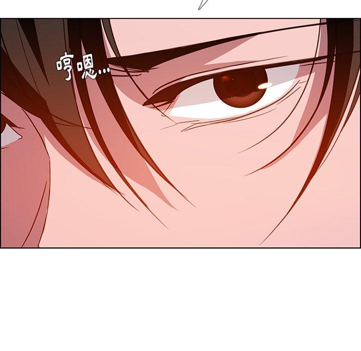 雨聲的誘惑 第 6 話 第67页