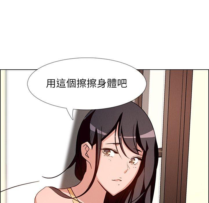 雨聲的誘惑 第 7 話 第109页