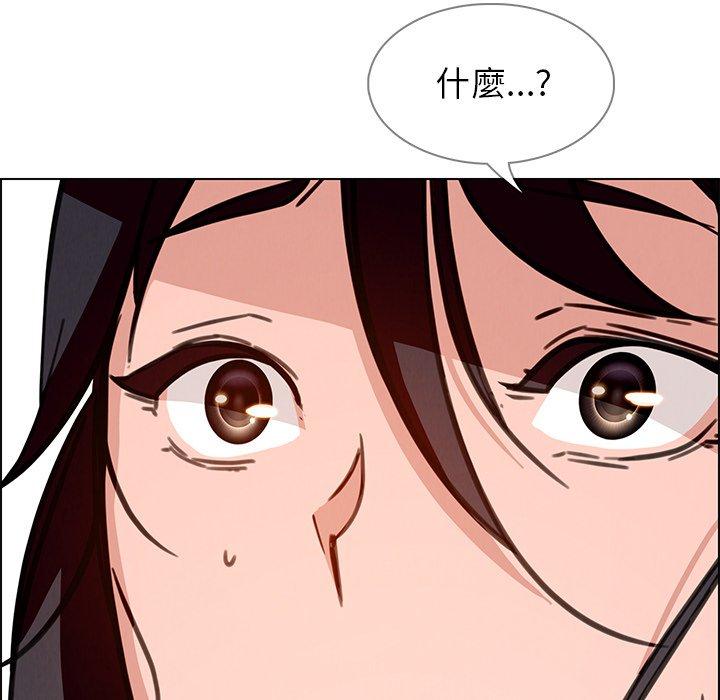雨聲的誘惑 第 7 話 第98页