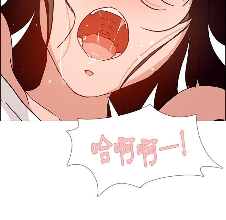 雨聲的誘惑 第 8 話 第60页