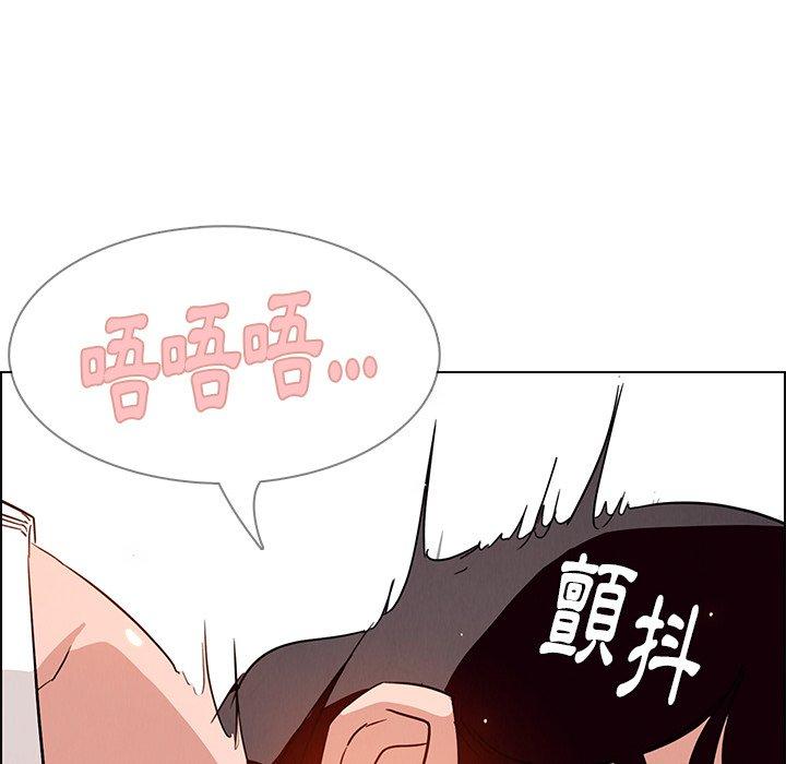 雨聲的誘惑 第 9 話 第52页
