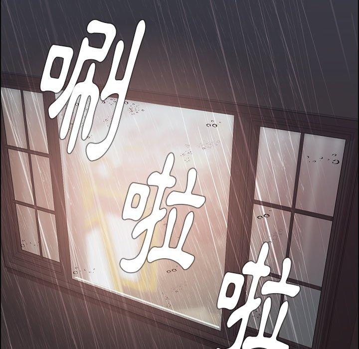 雨聲的誘惑 第 9 話 第103页