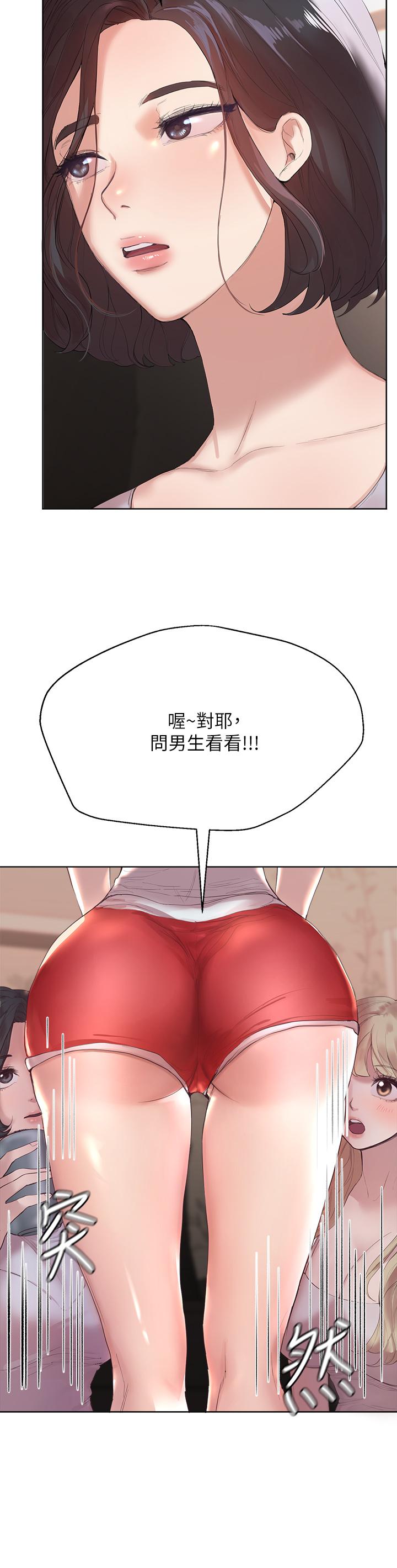 姊姊們的調教 第1話-姐姐，可以幫我一個忙嗎 第7页