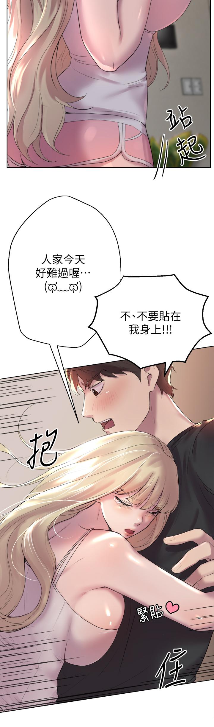 姊姊們的調教 第1話-姐姐，可以幫我一個忙嗎 第11页