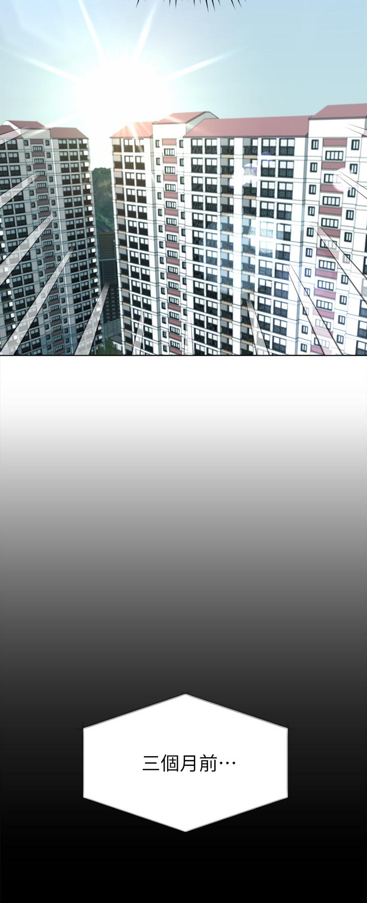 姊姊們的調教 第1話-姐姐，可以幫我一個忙嗎 第30页