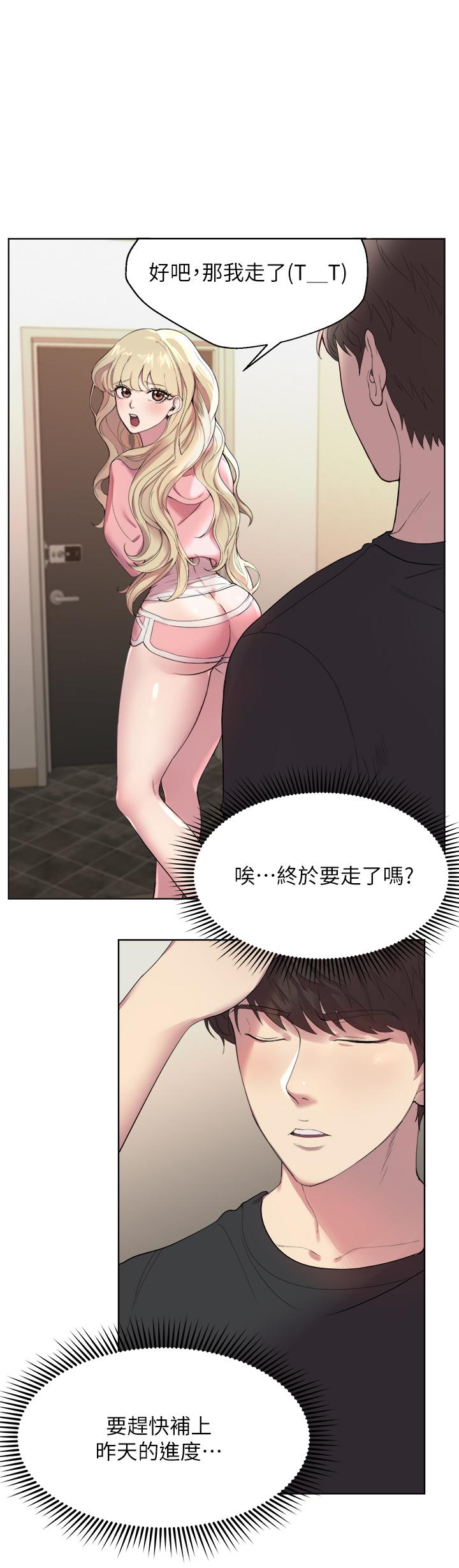 姊姊們的調教 第1話-姐姐，可以幫我一個忙嗎 第28页