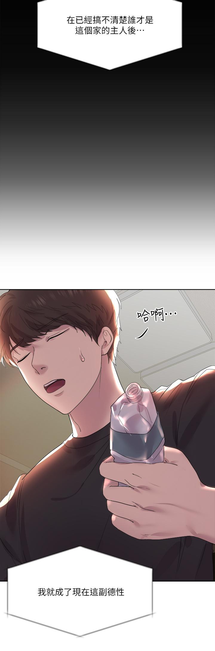 姊姊們的調教 第1話-姐姐，可以幫我一個忙嗎 第39页