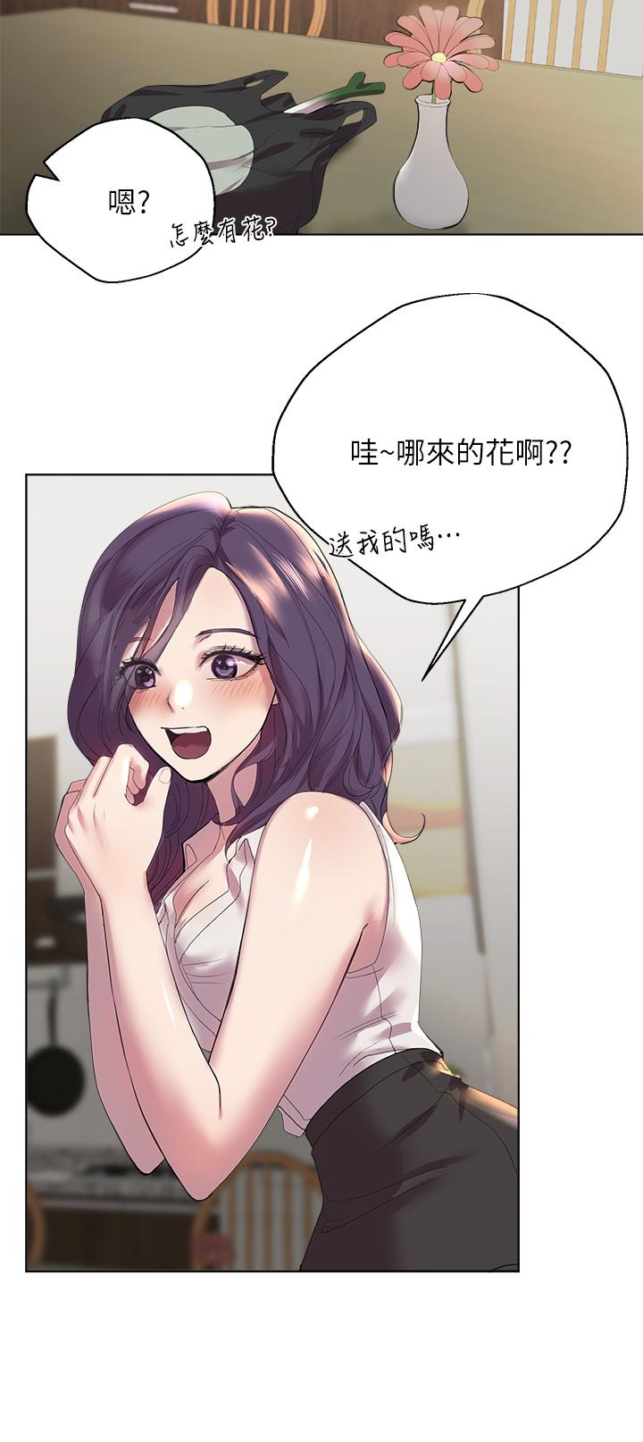 姊姊們的調教 第1話-姐姐，可以幫我一個忙嗎 第46页