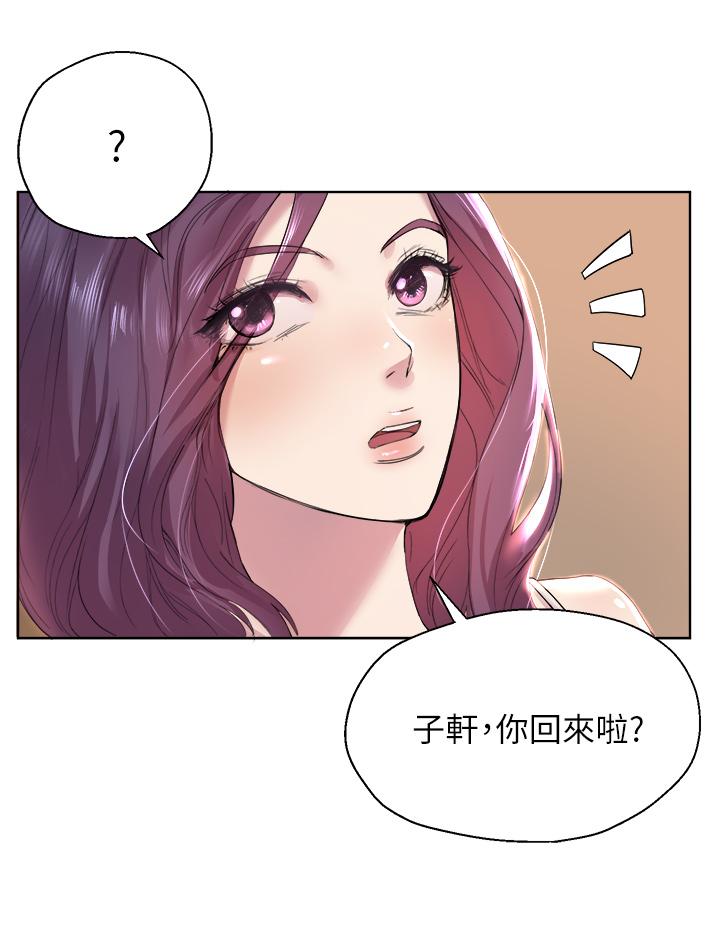 姊姊們的調教 第1話-姐姐，可以幫我一個忙嗎 第50页