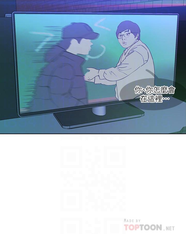 姊姊們的調教 第18話-敢碰李可歆你們就死定了 第6页