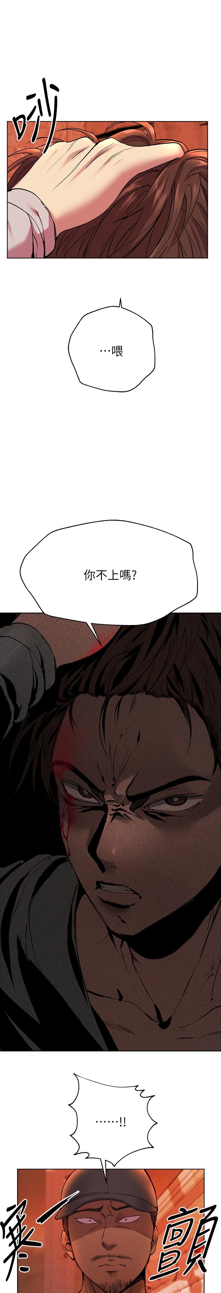 姊姊們的調教 第19話-留下來陪我 第15页