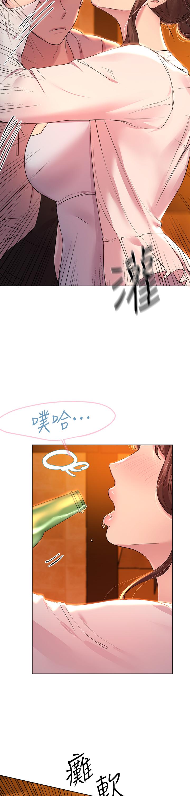姊姊們的調教 第25話-姐姐們做不到的招數 第27页
