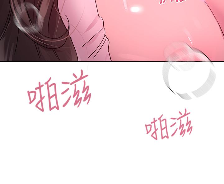 姊姊們的調教 第28話-越挨打越興奮 第31页