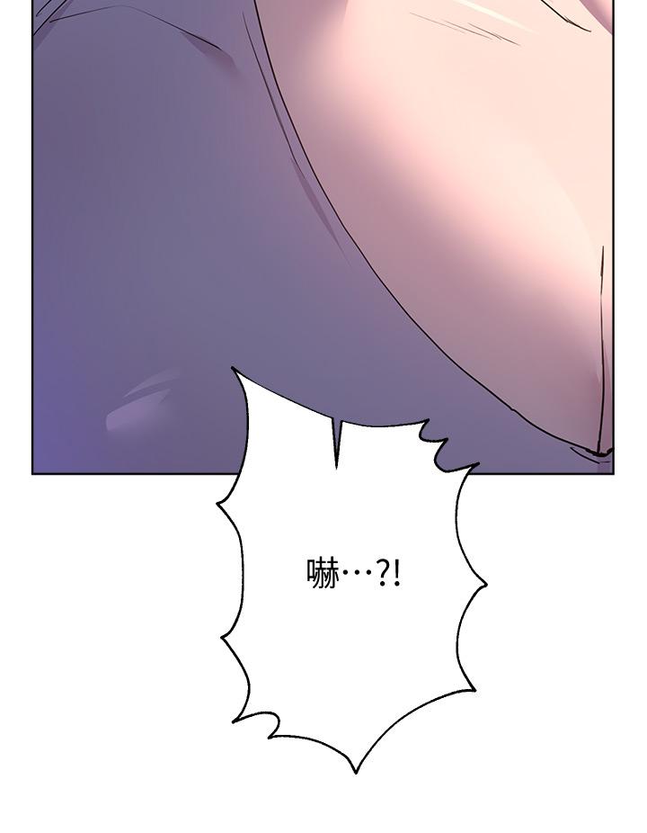姊姊們的調教 第29話-爐火中燒的以嫻 第11页